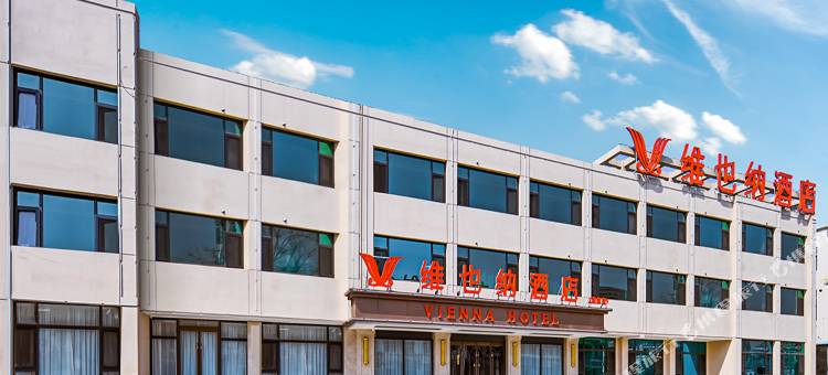 维也纳酒店(唐山滦南建设路店)图片