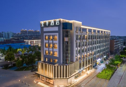 JI Hotel (Yancheng Xiangshui)Over view