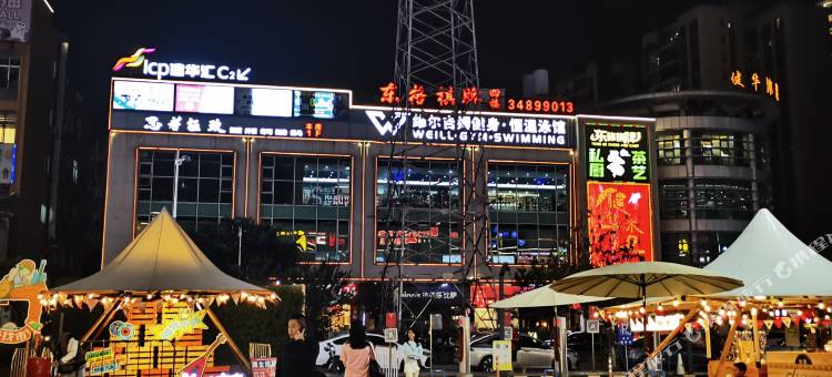广州优寓青年社图片