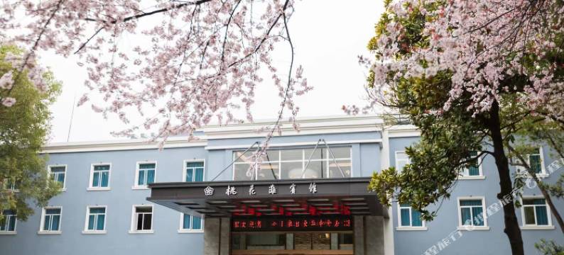 桃花滩宾馆图片