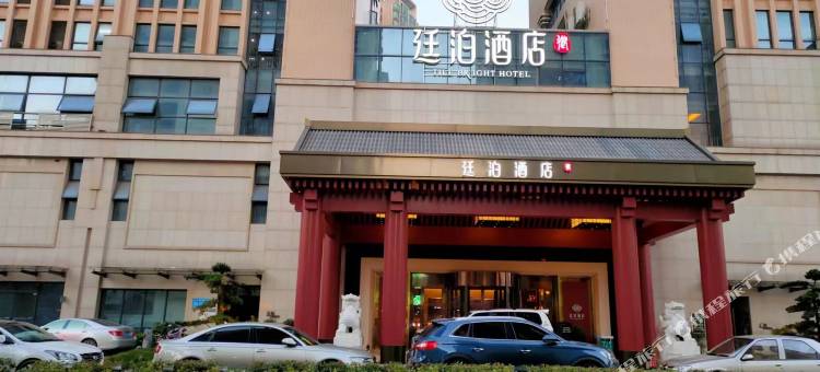 长沙瑞缘公寓(树木岭店)图片