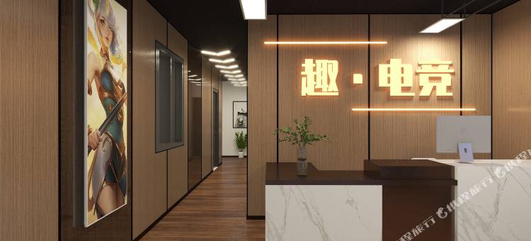 趣·电竞民宿酒店(开封清明上河园店)图片