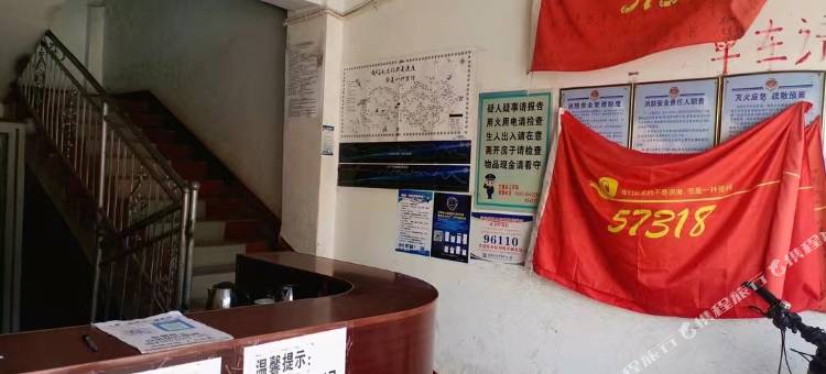 芒康吉祥宾馆图片