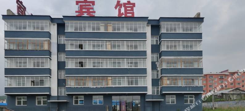 牙克石市伊图里河镇伊源商务宾馆图片
