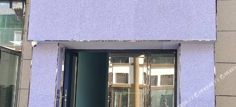 筱筑电竞酒店图片