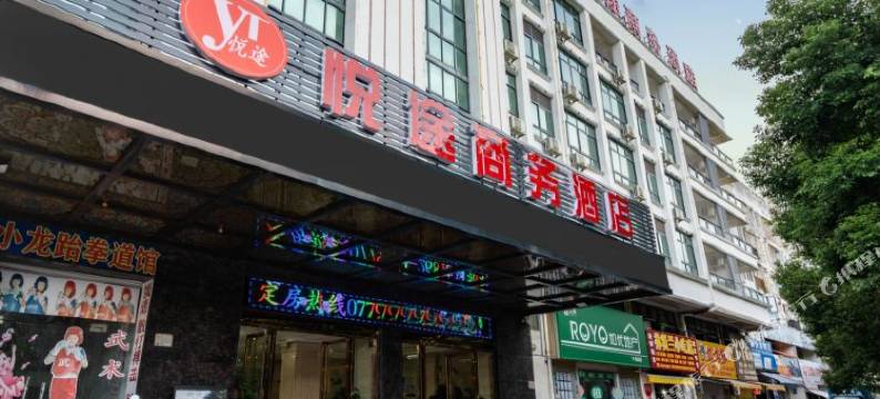 悦途商务酒店(北海金滩店)图片