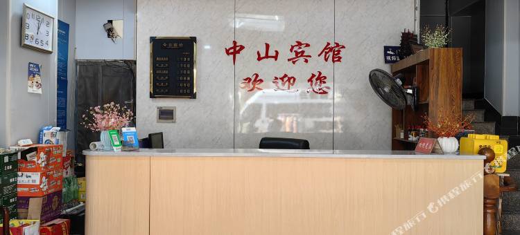 宁波中山宾馆图片