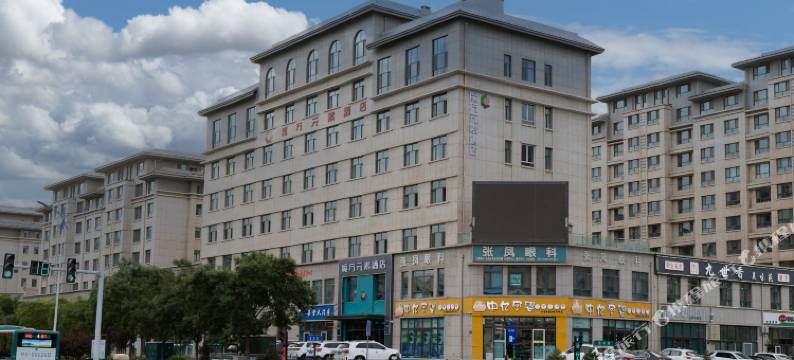 武威魔方元素酒店图片