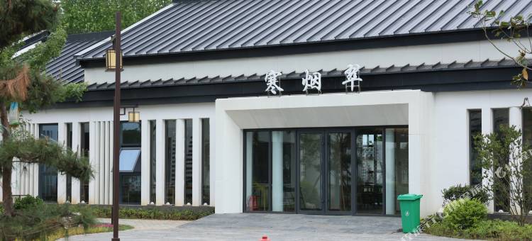 鑫旅东岳民宿(东岳民俗文化村店)图片
