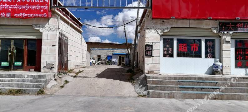 安多如家宾馆图片