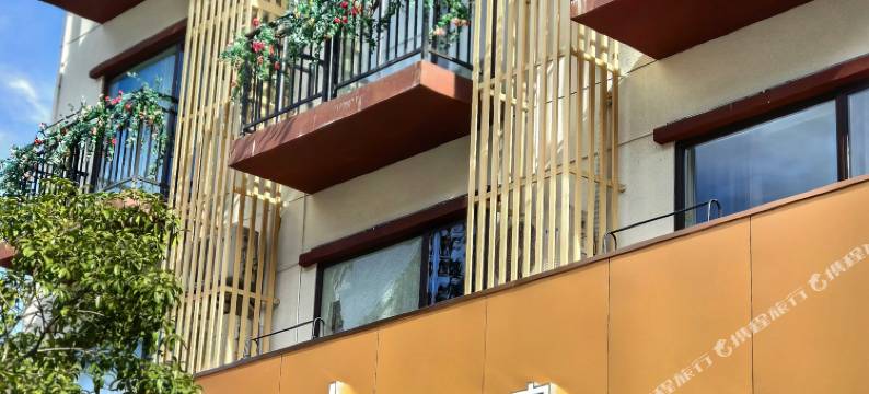 青木原宿(神农架木鱼镇店)图片