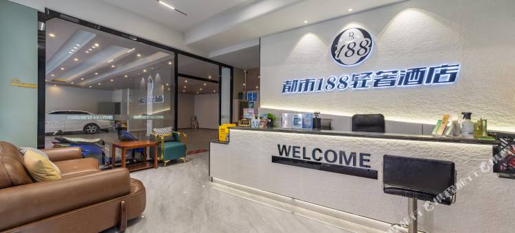 弥勒都市188轻奢酒店(湖泉生态园店)图片