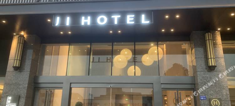 全季酒店(角美火车站店)图片