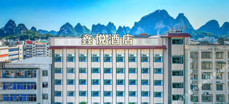 河池鑫悦酒店(金城江站店)图片
