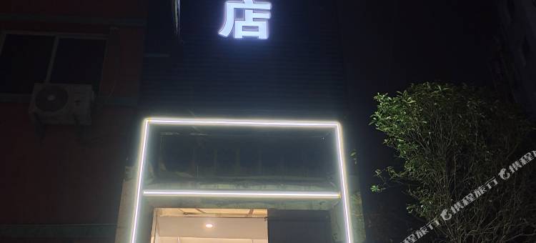 柏林豪泰酒店(南充五星花园店)图片