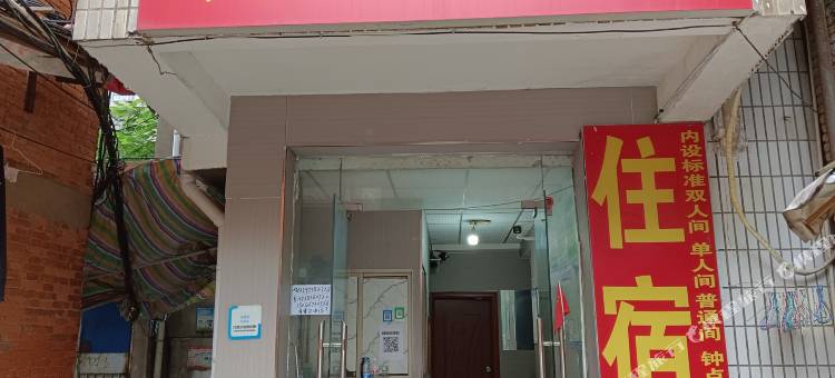 明亮宾馆(南昌大学一附院店)图片