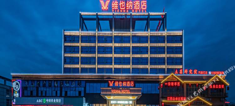 维也纳酒店(新余仙女湖大道万商红产业新城店)图片