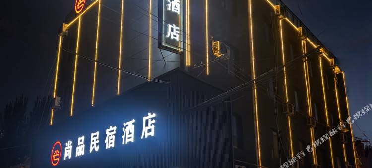 尚品酒店(喀什店)图片