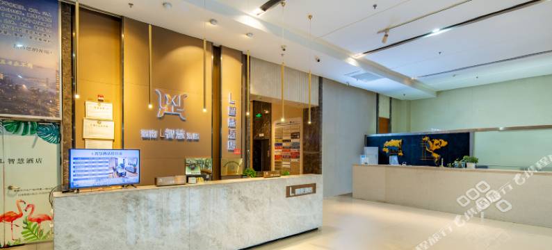 渭南L智慧酒店(万达店)图片