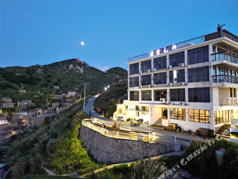 舟山东极后会无期民宿(东福山店)