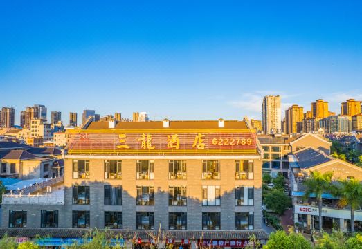 弥勒三龙酒店（湖泉温泉生态园红河水乡店）外景图