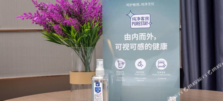 麗枫酒店(腾冲东湖公园闫家塘美食城店)图片