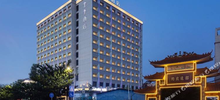 全季酒店(佛山西站店)图片