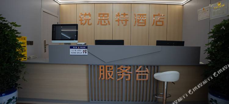 锐思特酒店(时代广场店)图片