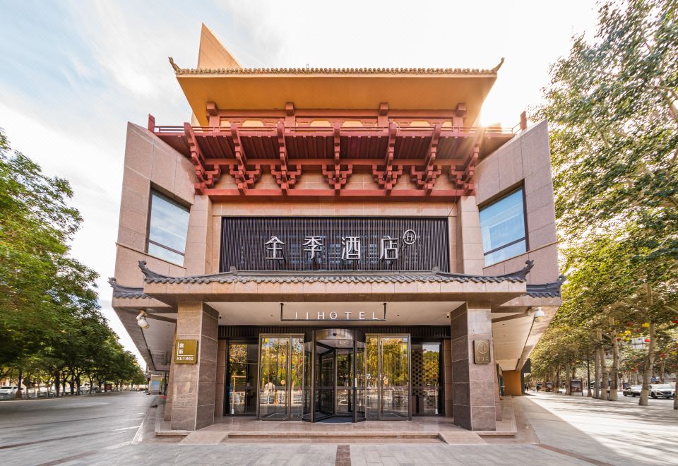 JI Hotel (Dunhuang Yeshi Municipal Government) Hotel Overview