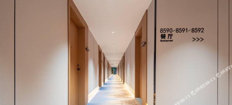 智尚臻选酒店(南京紫金南苑悦活里店)图片