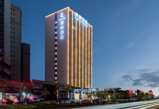 丽枫酒店（兴宁高铁站店）外景图