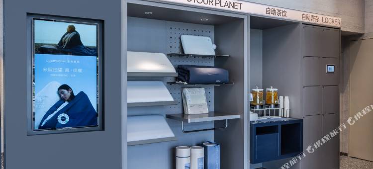 深圳北站地铁站轻居酒店图片