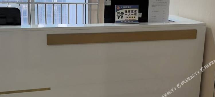 逸品精选公寓(滨海高铁站店)图片