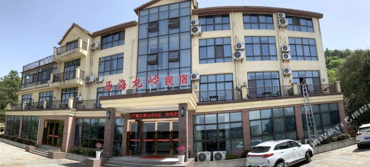 武宁西海九岭民宿图片