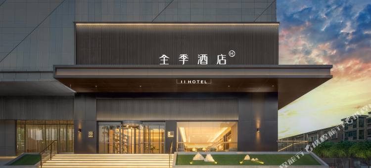 全季酒店(白银国芳百货店)图片