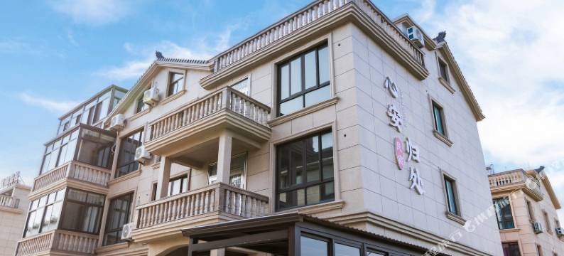 象山心安归处民宿(石浦沿海南线店)图片