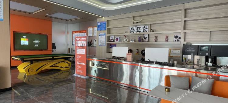 北境电竞酒店图片