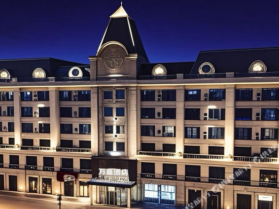 万嘉酒店(珲春新西市场海鲜街店)