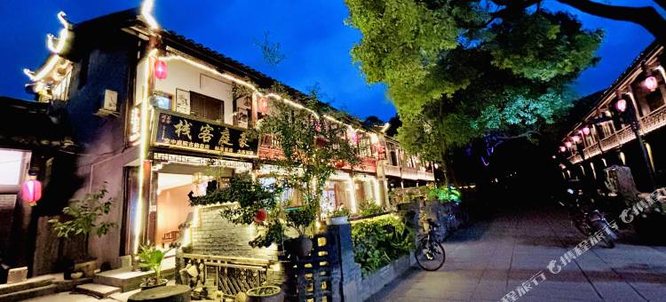 广元豪庭客栈(昭化古城店)图片