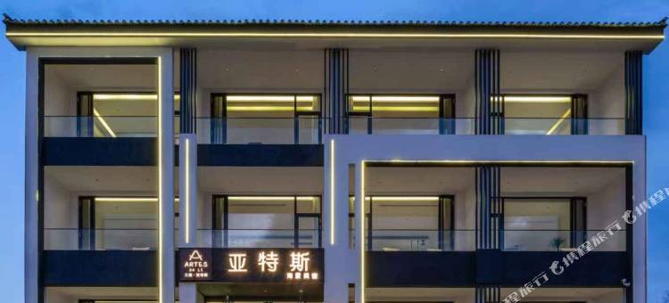 亚特斯海景美宿(双廊洱海店)图片