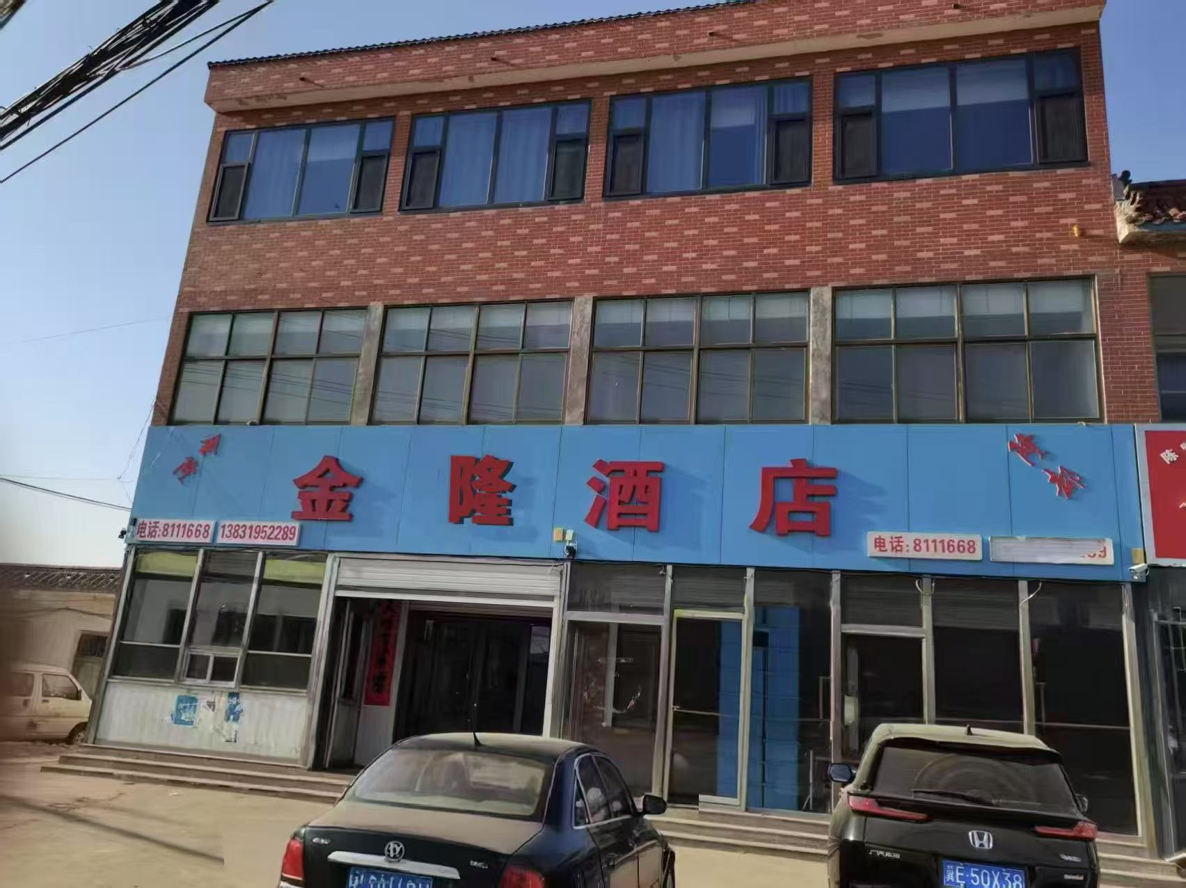 Jinlong HotelOver view