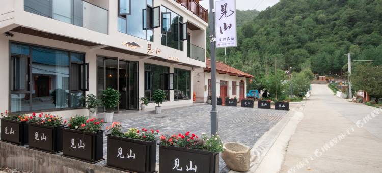 见山民宿图片