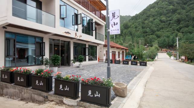 见山民宿