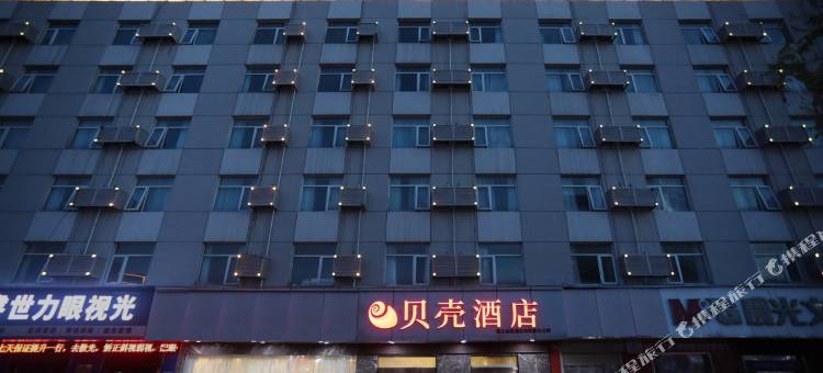 贝壳酒店(商丘高铁站店)图片