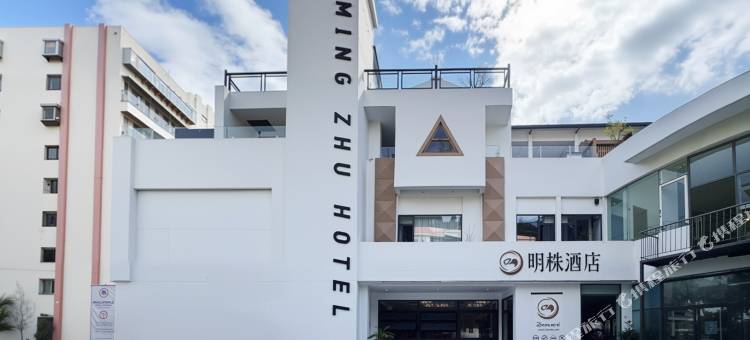 个旧明株酒店图片