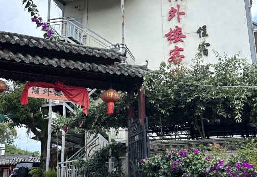 huwailou  hotelHotel Overview