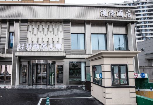 Manze Hotel (Traditional Chinese Medicine Research Institute Affiliated Hospital) Hotel Overview