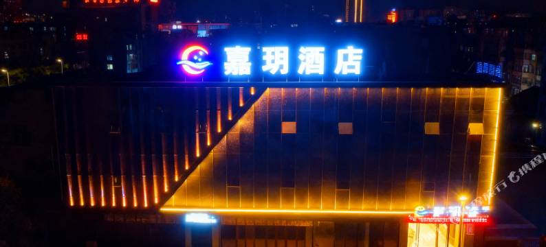 嘉玥酒店(忻州古城忻府店)图片