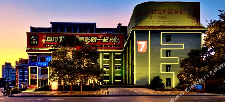 迎海酒店(石嘴山大武口步行街店)图片