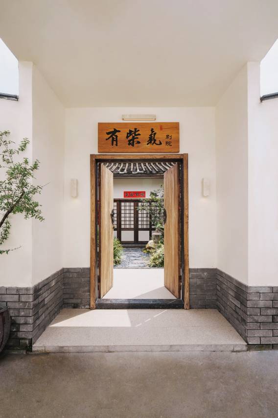 有柴氣民宿图片